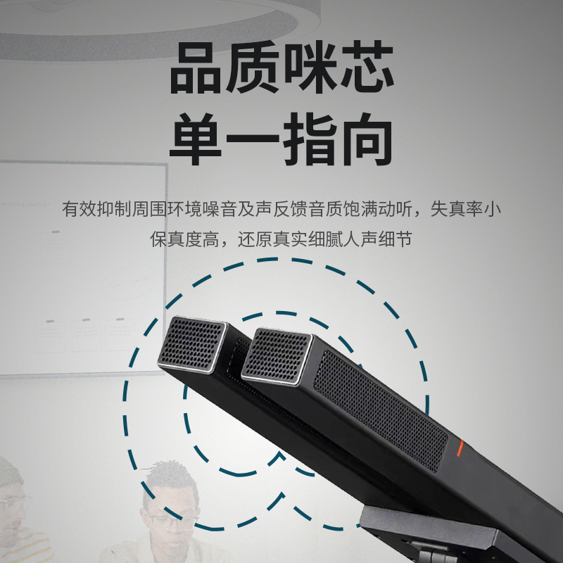润普Runpu 会议音频扩手拉手系统RP-YS6665S 专业有线手拉手麦克风双杆会议话筒桌面鹅颈麦一拖五高清大图
