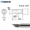 企购优品HAKKO日本白光刀头焊咀通用尖头烙铁头马蹄型936/937焊台FX-888D焊台 T18按图选择12个