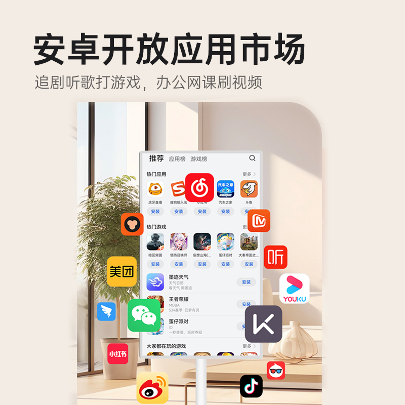 康佳A32M1 32英寸移动电视 4+64G LG原装屏 AI运动无线投屏 触控移动屏 超长续航 智慧平板电视机