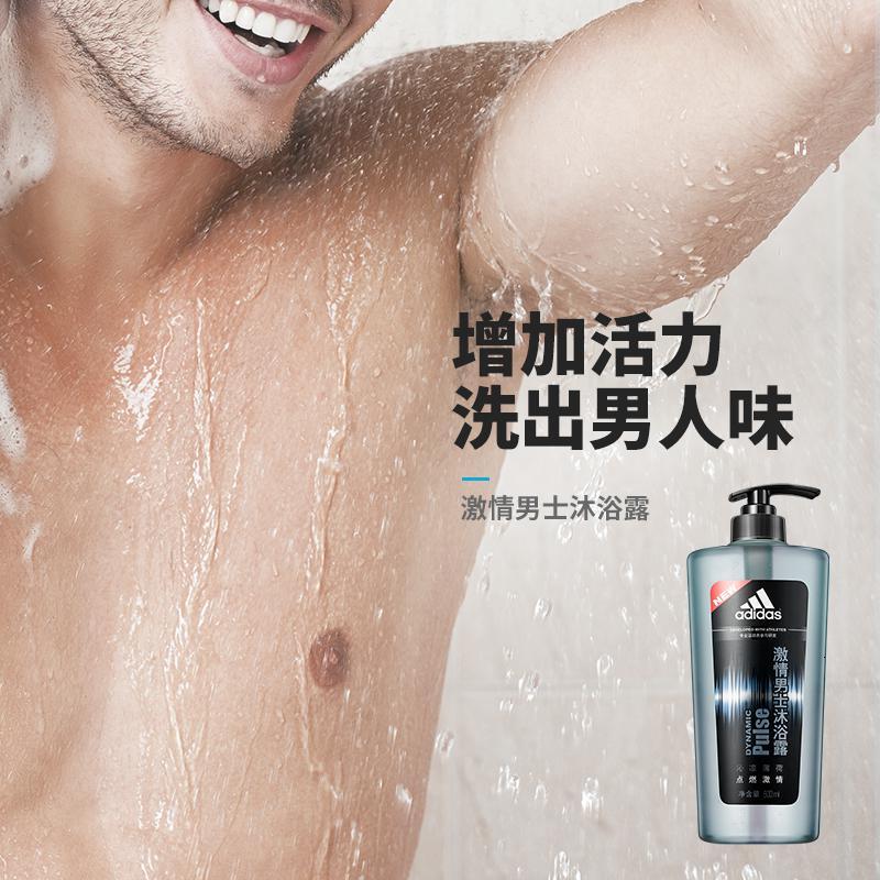 adidas阿迪达斯男士洗发水露沐浴露套装专用控油水润洗护肤家庭装
