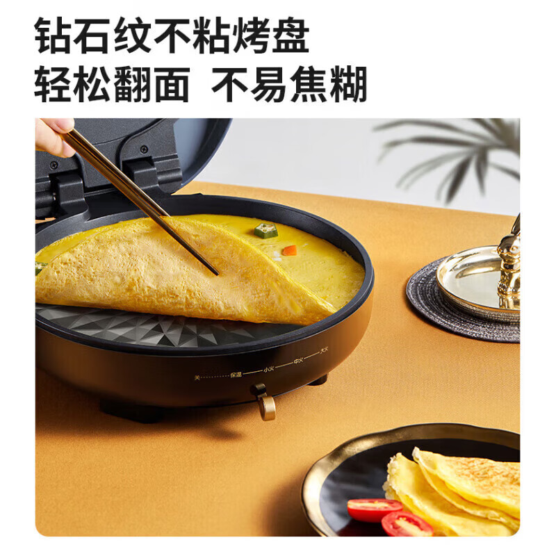 九阳(Joyoung) JK30-GK116 电饼铛 蓝色 家用多功能电饼铛早餐机 直径30CM大烤盘煎烤机大火力烙饼机高清大图