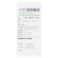 回音必 康川贝清肺糖浆120ml 干咳 咽干咽痛 清肺润燥 止咳化痰