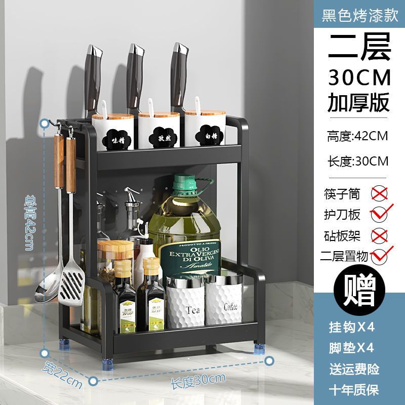 厨房置物架调料架台面刀架多功能用品家用大全调味品筷子收纳架子