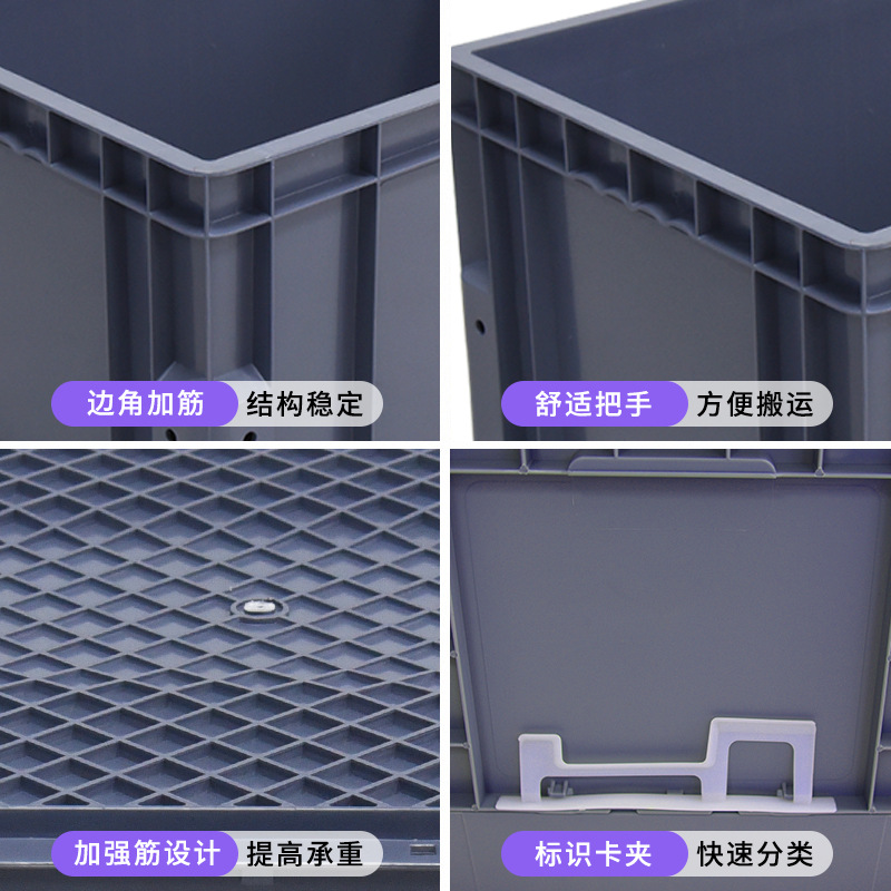 凡礼格 物料箱高清大图