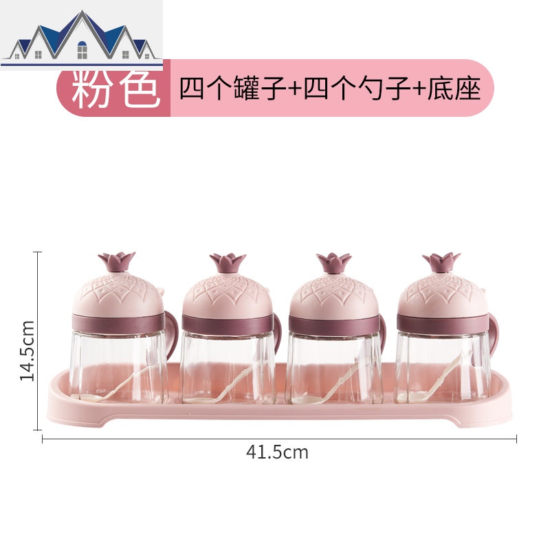 厨房用品味精佐料瓶家用玻璃收纳调料盒油盐瓶调味罐北欧组合套装_1_799 菠萝款-四格-粉色