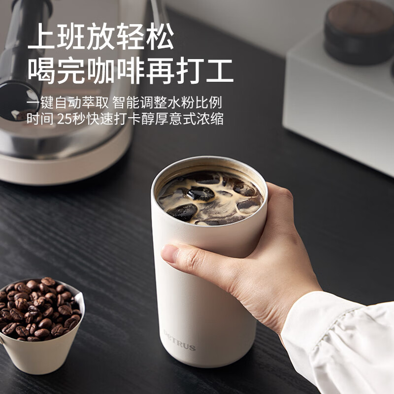 豹牌 咖啡机小白醒醒PE3366高清大图