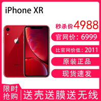 Apple/苹果 iPhone XR 256GB 中国红 电信4G手机 海外版 有锁