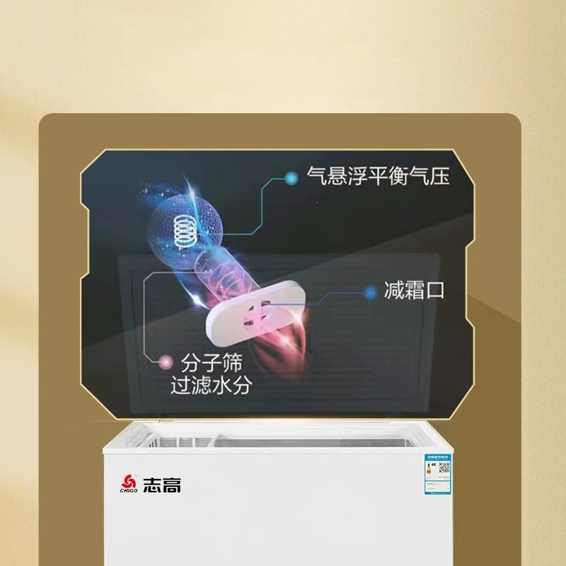 志高(CHIGO)冰柜家用小型小冰柜家用冷冻小型冰柜商用冷柜冰箱冷冻冰柜_白色158L升级加厚铜管速冻一级能效