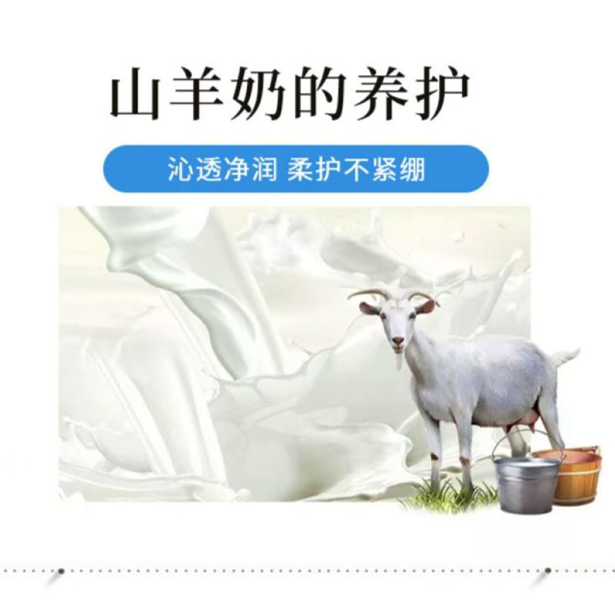 诗丹柔SETERRON 经典蜂蜜 106g羊奶皂高清大图