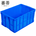 蕃蒂箱 塑料箱575*390*300mm个