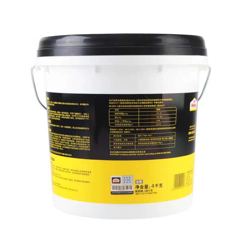 百得(Pattex)环保白胶 绷带专用白乳胶 嵌缝纸带 耐霉快干牛皮纸胶水粘接力强 白胶绷带专用版PXWG4T-4kg