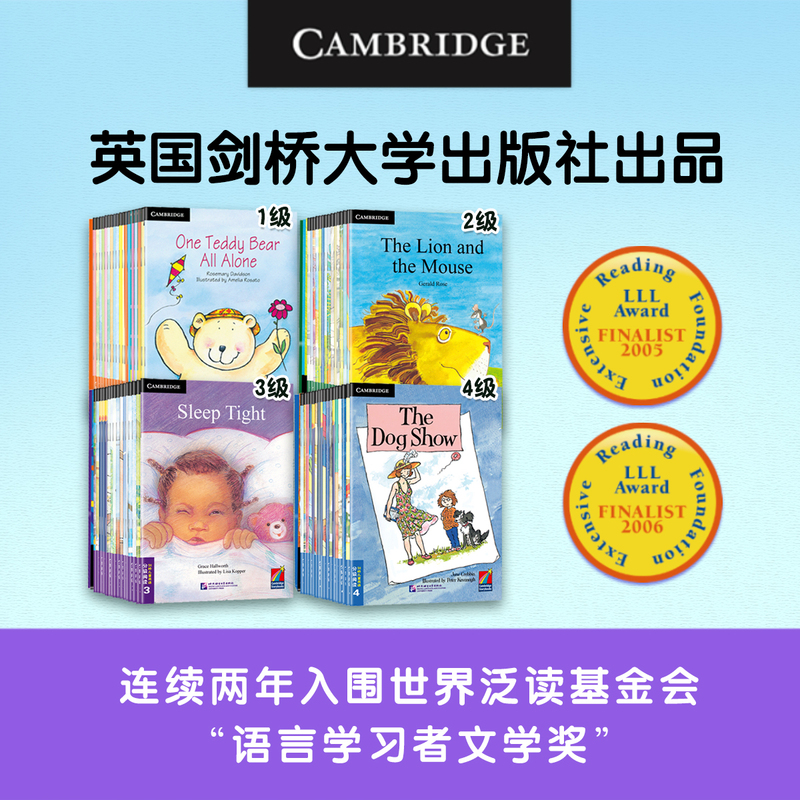 [正版]剑桥儿童英语分级阅读3 5-8岁少儿英语学习绘本启蒙图书 英文原版经典读物 童真童趣插图语言美 管理情绪高清大图