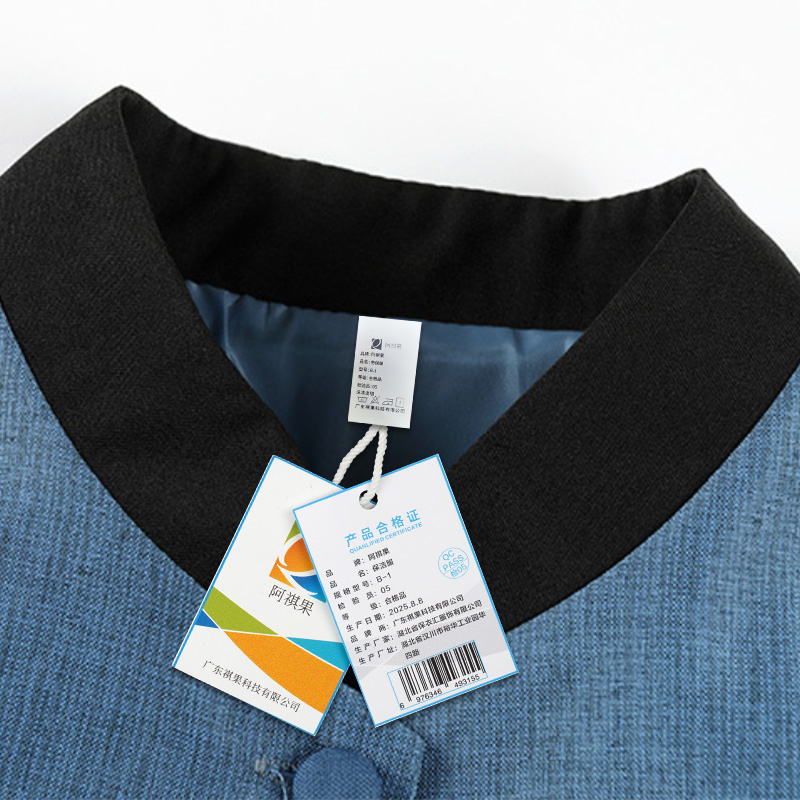 阿祺果 保洁服 B-1 件高清大图