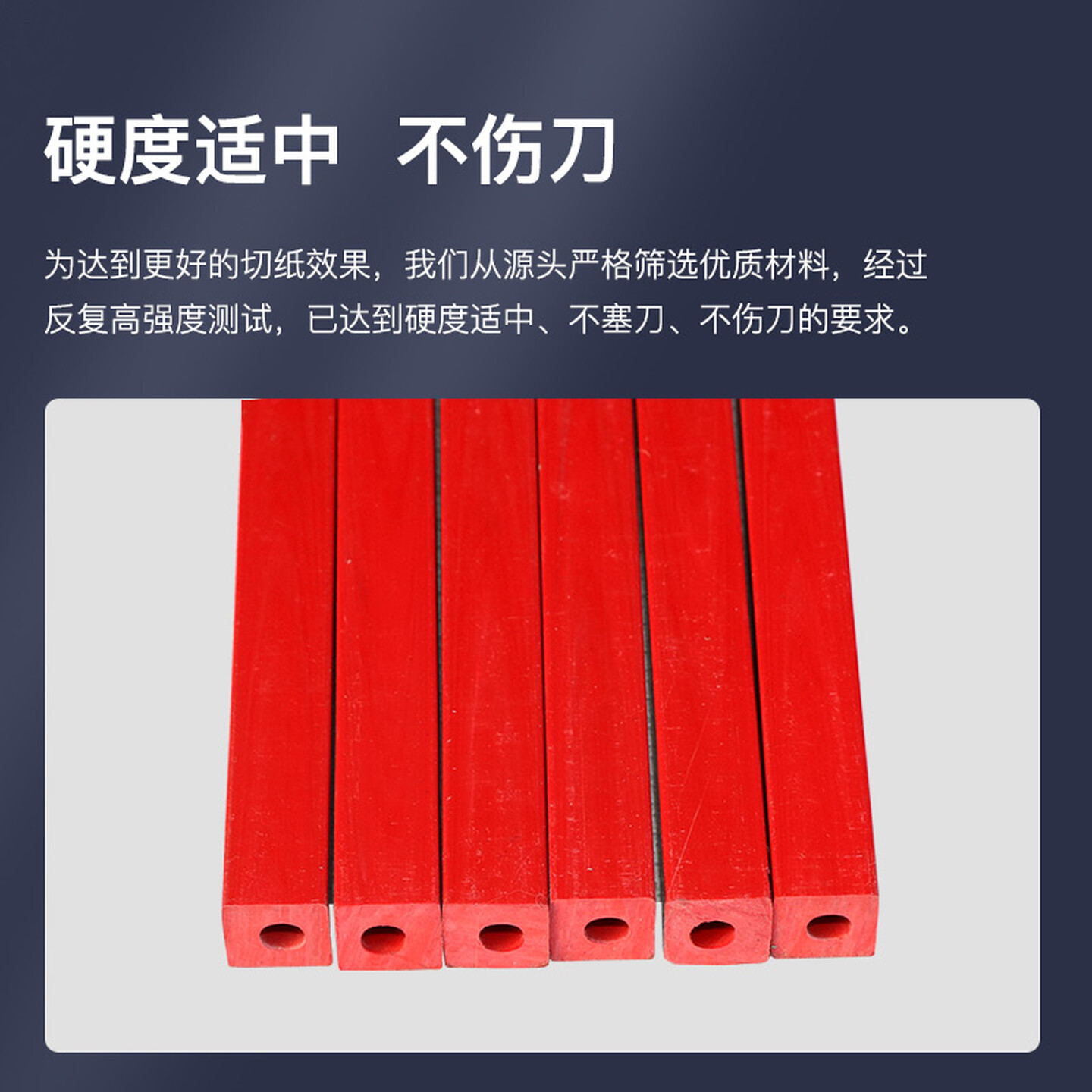 歌派(GEPAD)电动切纸机裁纸机耗材 QZ300/QZ400刀垫 1个高清大图