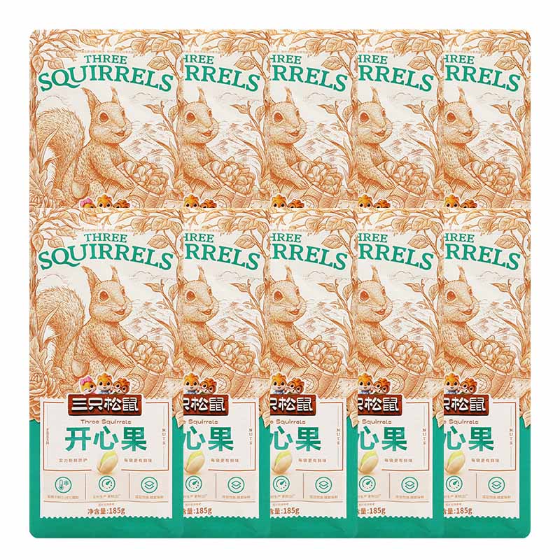 三只松鼠开心果礼盒坚果香脆鲜香零食干果奶油味开心果185g*10袋