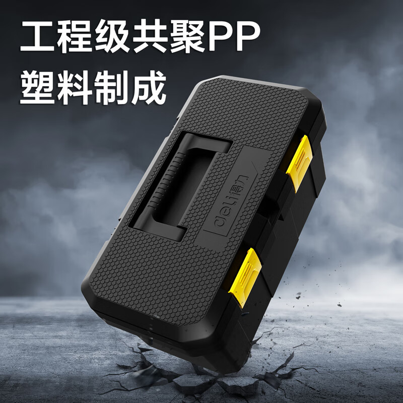 得力(deli)DL432918抗摔型工具箱18寸(黄)6只起订