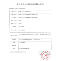 瑾冀医用体温枪红外电子额温枪家用成人儿童高精度温度计1