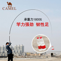 CAMEL骆驼户外钓鱼竿 碳素台钓竿手竿鲫鱼竿鲤鱼竿垂钓渔具