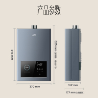华帝(vatti)16升燃气热水器天然气家用恒温即热式零冷水增压瀑布浴气电双断智能恒温 i12211-16