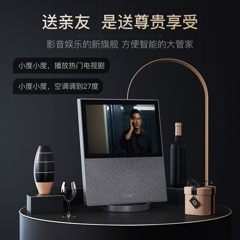 小度 智能屏X10 10英寸高清大屏 影音娱乐智慧屏 触屏带屏智能音箱 WiFi/蓝牙音箱 平板电脑 音响 灰色