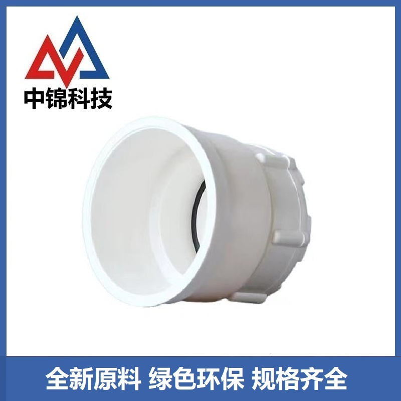 中锦科技 PVC清扫口 定制 个高清大图