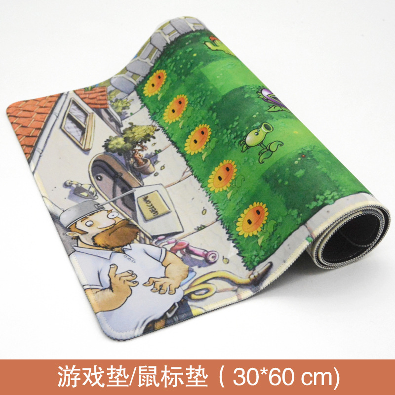 正版植物大战僵尸玩具全套2可发射套装儿童男孩豌豆射手巨人疆尸寒冰射手软胶仙人掌海盗船 30*60鼠标垫地图