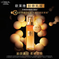 欧莱雅(L’’OREAL) 金致臻颜花蜜胶原乳液 110ml