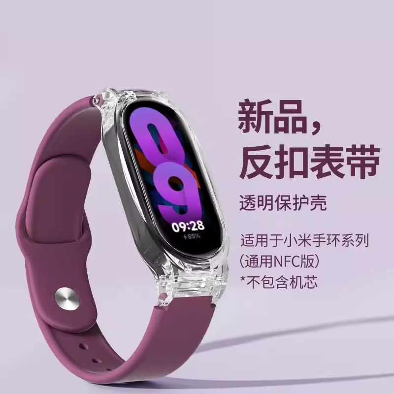 稻香爱心适用小米9的手环表带新款8NFC金属陶瓷版7折叠6磁吸5夏天4男女生3代智能band小米手环腕带高级不锈钢高清大图