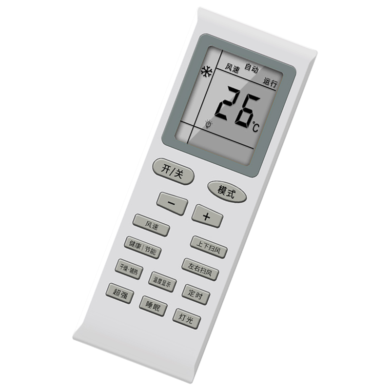 空调万能遥控器通用适用全部品牌格力美的奥克斯海尔tcl海信志高科龙松下三菱大金长虹华凌高清大图