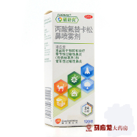 辅舒良 丙酸氟替卡松鼻喷雾剂 120喷 治疗季节性常年性过敏性鼻炎 运动员慎用