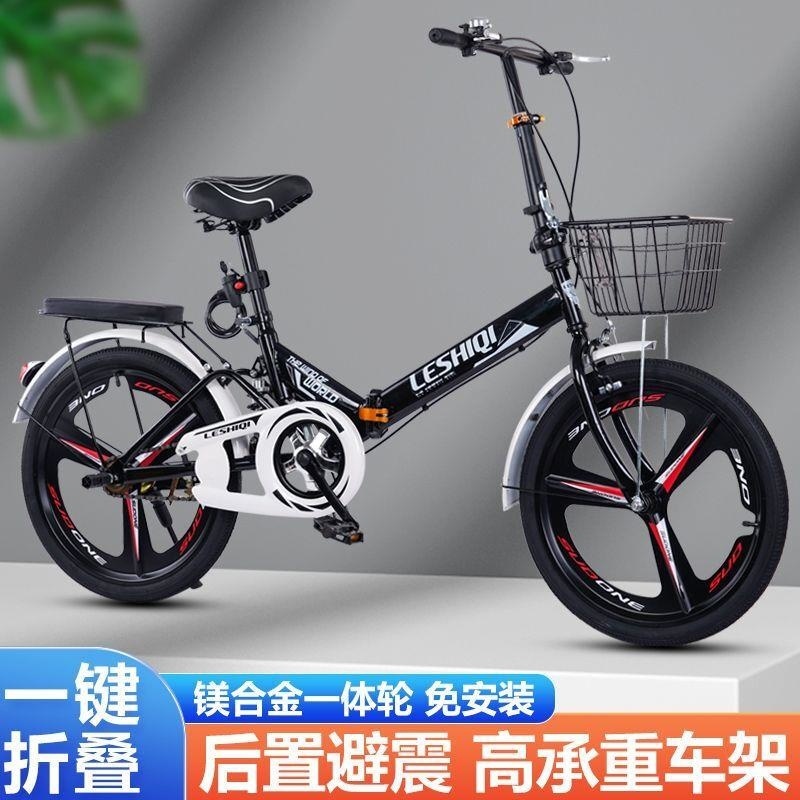 可折叠自行车男女2022寸超轻便携中大学生上班减震免安装变速高清大图