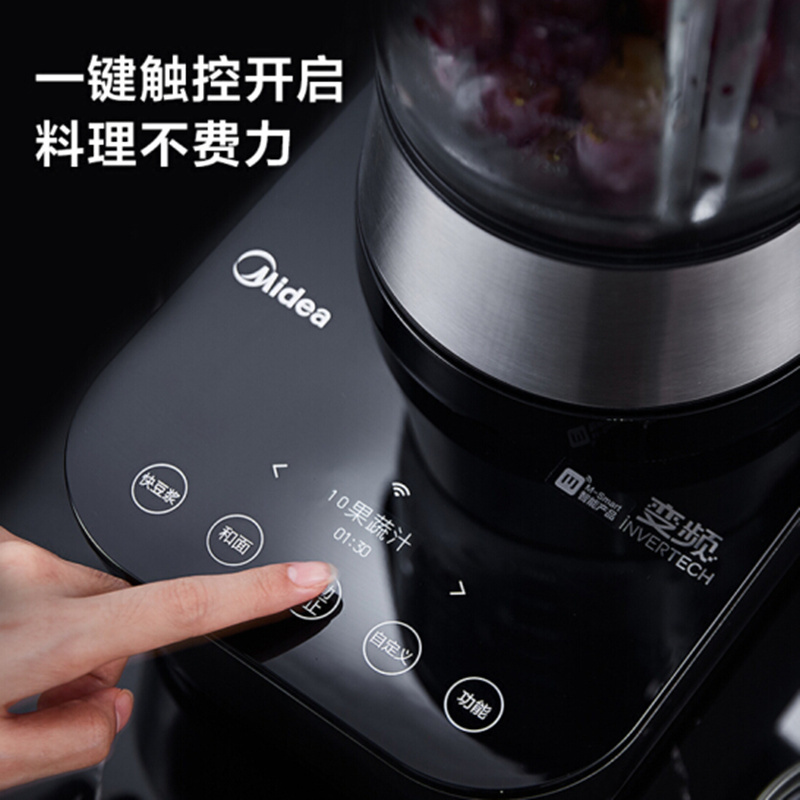 美的变频破壁机MJ-BL1883A家用豆浆机榨汁机搅拌机料理机破壁机果汁机变频更细腻,德国精钢8叶刀,大沸焖香阀