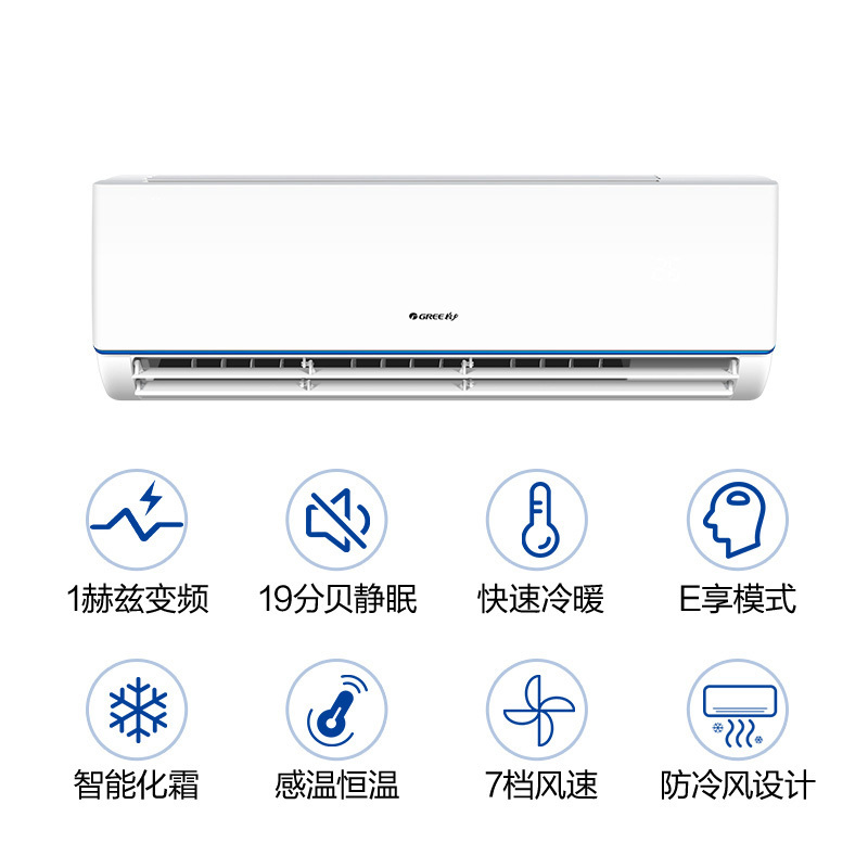 格力(GREE) 1P 挂机 变频 冷暖空调 KFR-26GW(单位:台)