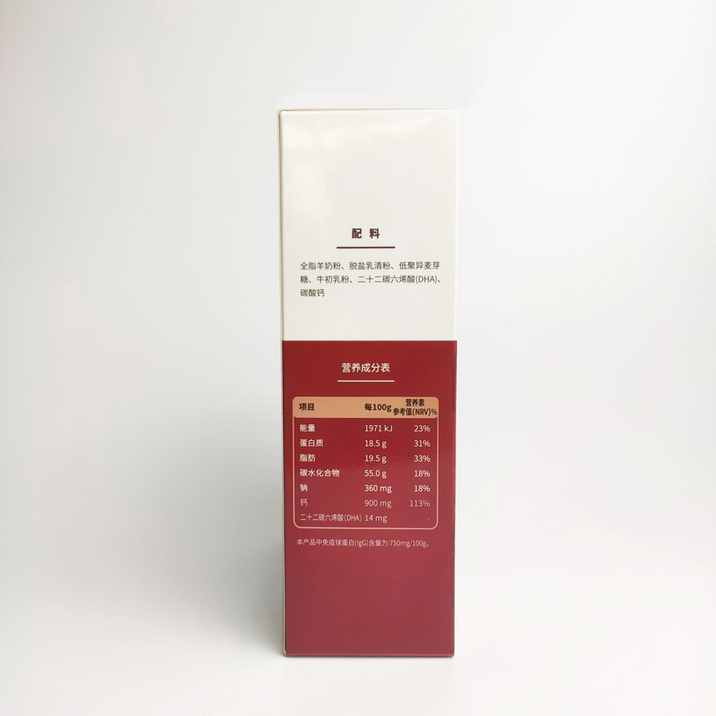 新装上市美可高特儿童配方羊奶粉400克盒装