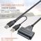 3.5寸硬盘SATA转USB2.0/3.0移动硬盘转接线笔记本台式读取易驱线 USB2.0