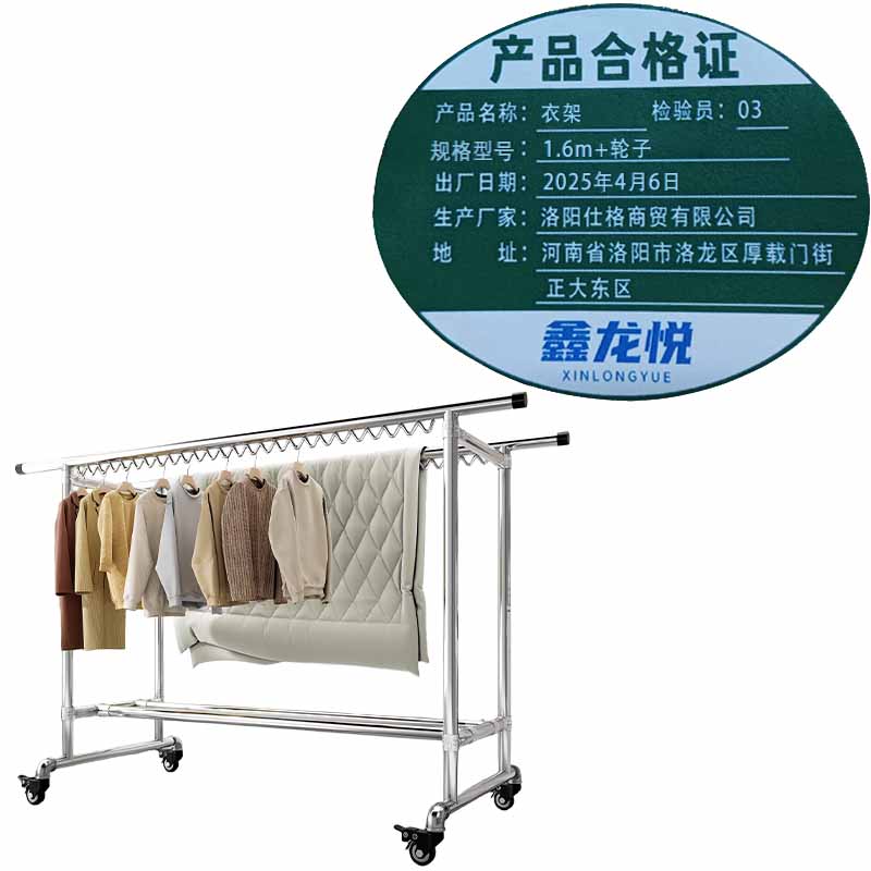 鑫龙悦晾衣架841高清大图