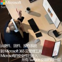 [原装黑(键盘+鼠标+笔)]微软(Microsoft)Surface Pro7+ 第11代英特尔酷睿i5 12.3英寸 二合一平板电脑 笔记本电脑 16G+256G 亮铂金