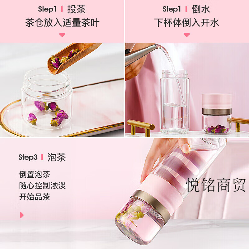 苏泊尔(SUPOR)KC22EH10双层玻璃杯茶水分离泡茶杯子过滤便携男女水杯KC22EH10 乌木黑