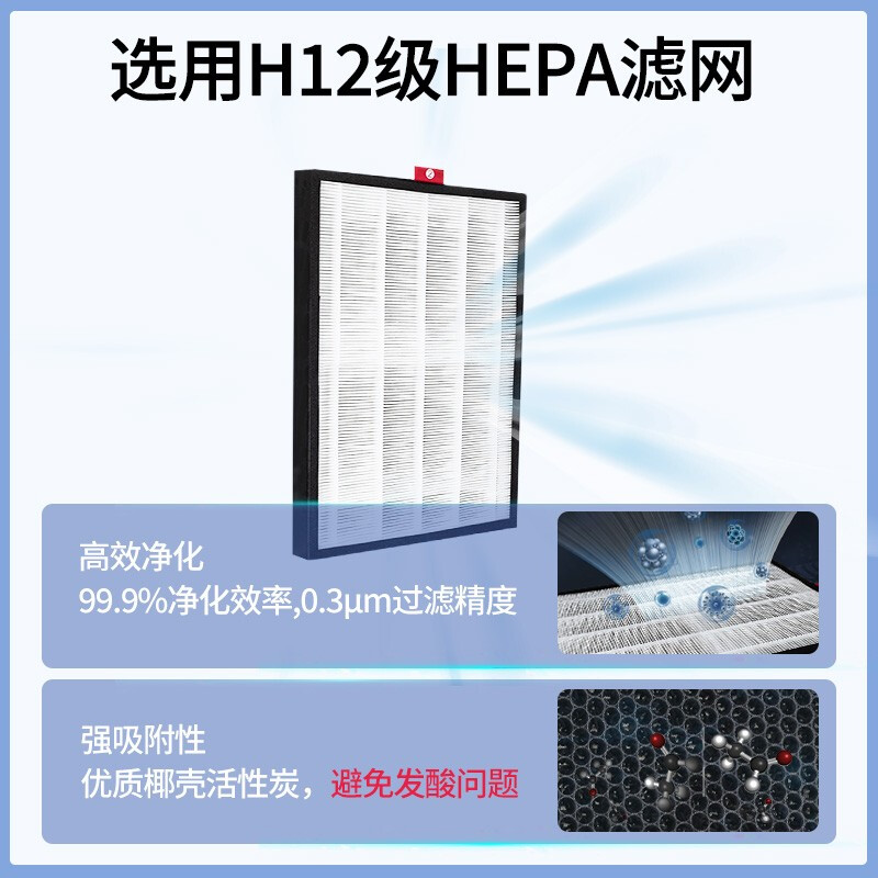 霍尼韦尔 空气净化器 超薄机身卧室优选节省空间 去除甲醛异味除菌 卧室家用净化器KJ420F-P21W(货期3-6天)高清大图