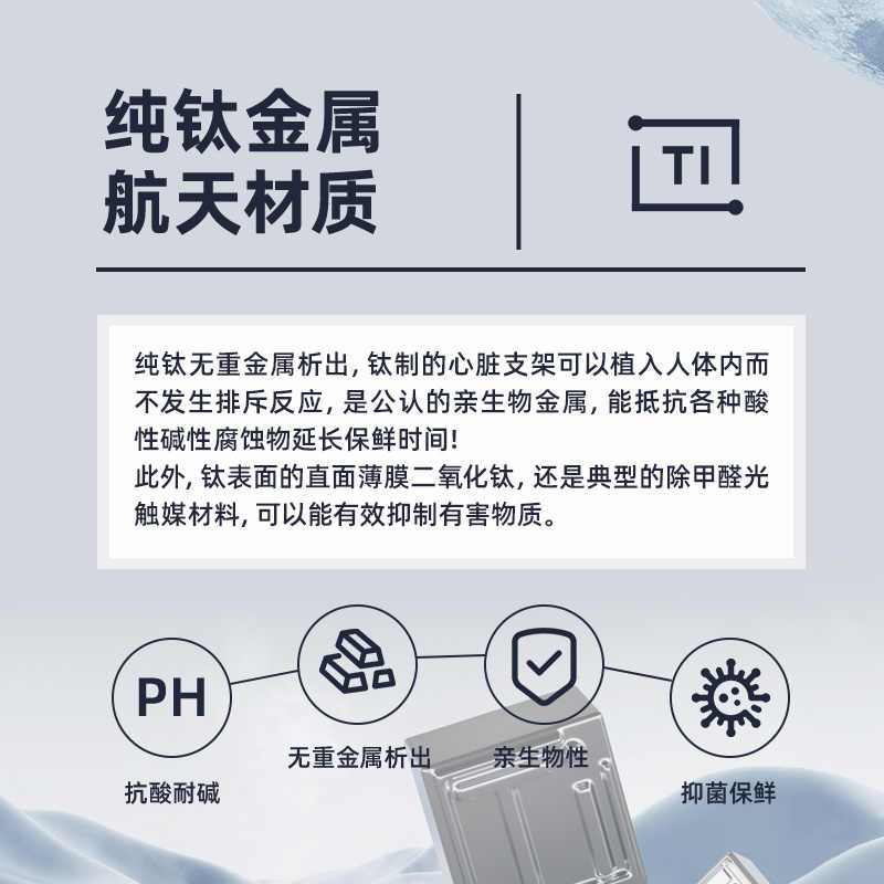 特美刻(TOMIC)保温杯内外双层纯钛茶水分离泡茶新款男女大容量钛水杯子