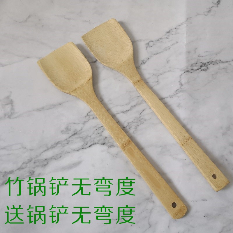 竹铲子不粘锅专用无漆竹锅铲长柄竹木厨具套装竹子锅铲家用炒菜铲 敬平 竹锅铲弯度小，几乎无送竹锅铲无弯度