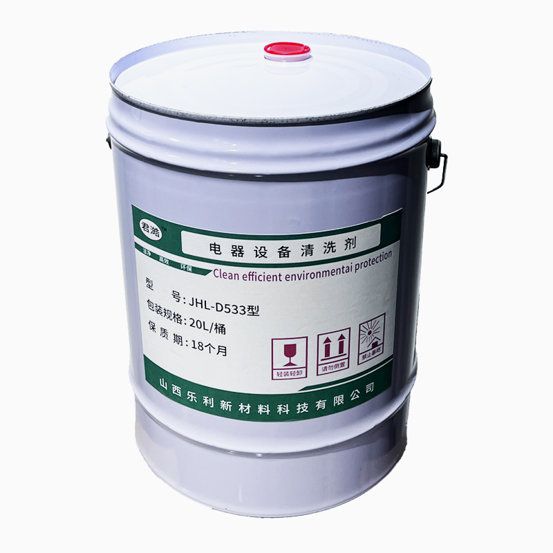 电器设备清洗剂 JHL—D533型 20L/桶