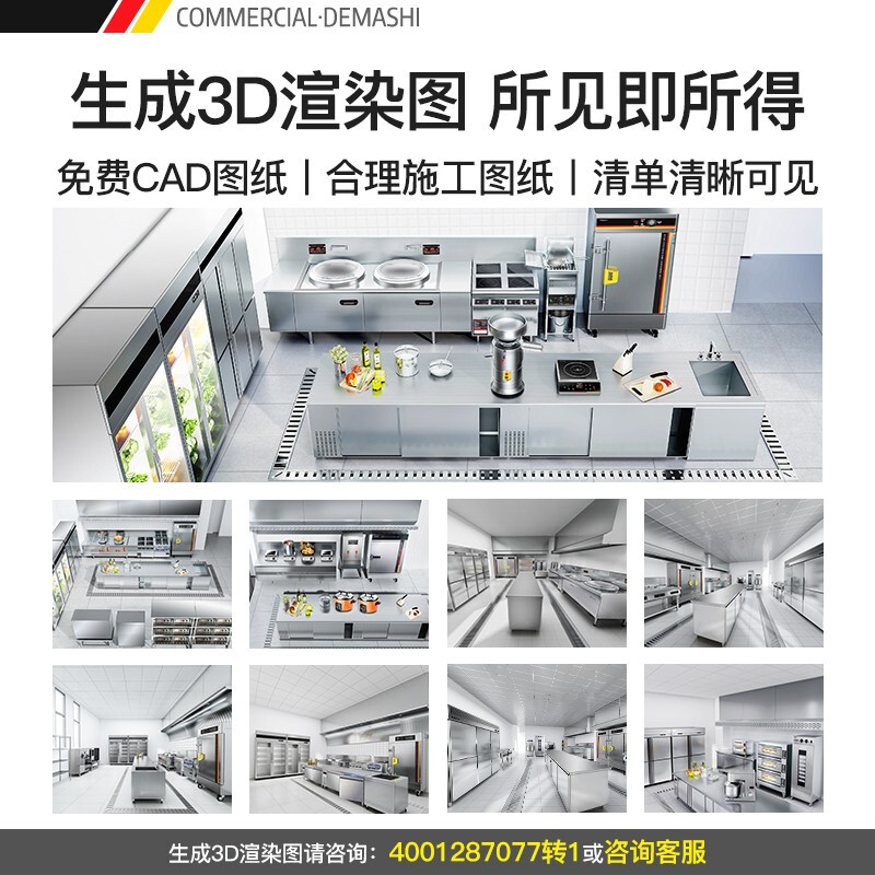 德玛仕(DEMASHI)商用压面机专用面刀 压面条机单拍面刀-圆刀(1.5mm/2mm/6mm可选)配YF-AG系列