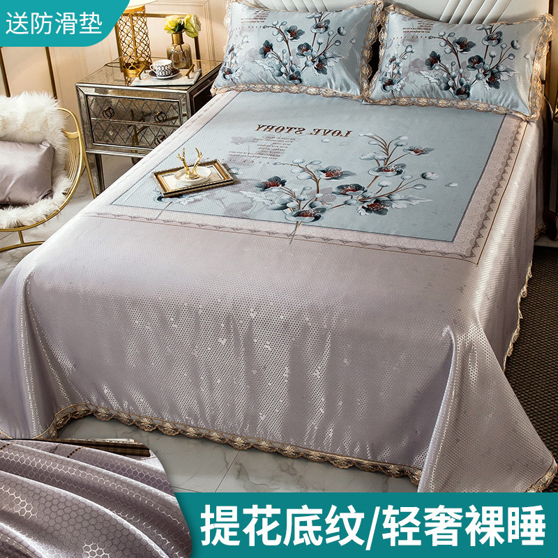 美帮汇可水洗折叠冰丝凉席三件套大版花1.8m2.0床1.5米夏季机洗2023新款 华韵悠然-金典款/凉滑爽肤，裸睡凉席，婴孕标准 1.8*2.15m