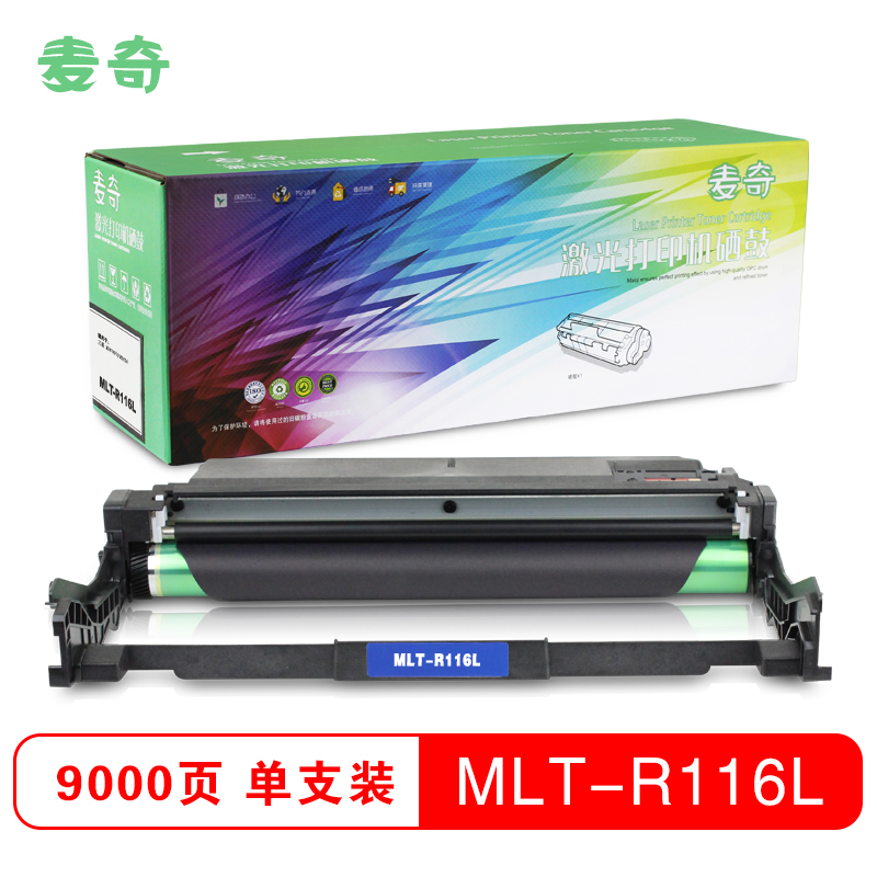 麦奇三星MLT-R116L硒鼓 黑色