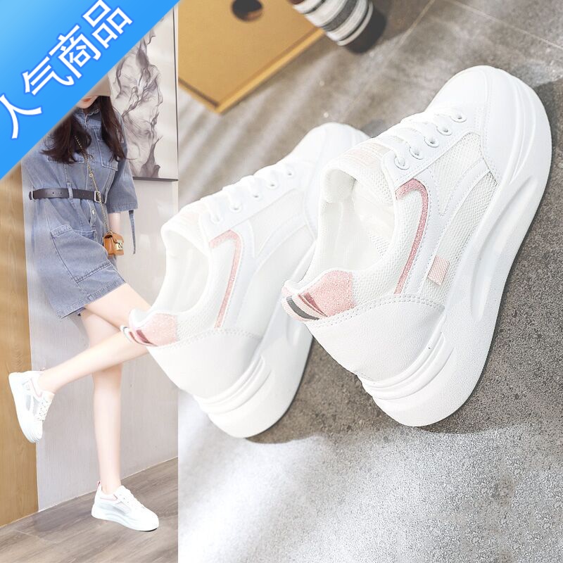 SUNTEK内增高小白鞋女鞋34码运动鞋夏款2023新款配裙子网面透气厚底单鞋高清大图