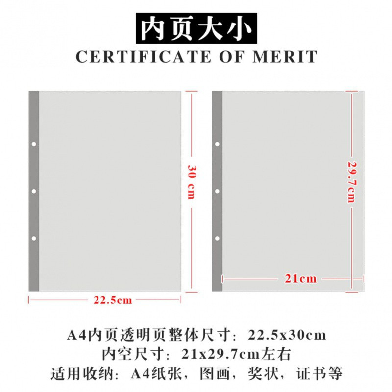 12寸(A4)插页式相册本幼儿园小学生装奖状 三维工匠 动物森林—小12寸(A4)40张内页—放80张