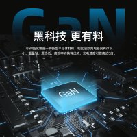 iFory安福瑞 65W GaN氮化镓快充USB适配器充电头TypeC多口支持苹果12