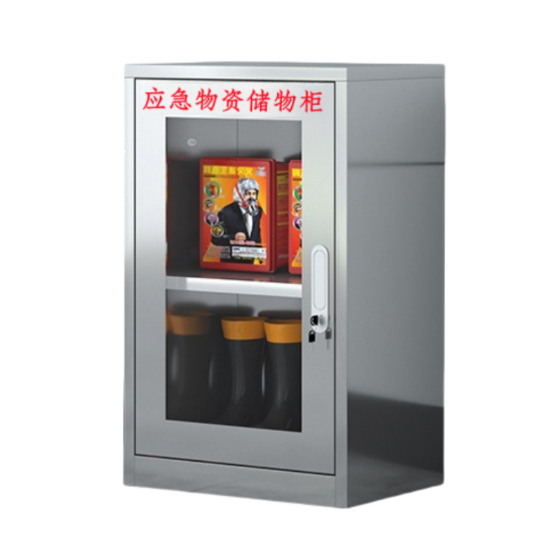 蕃蒂应急物资储物柜80*50*35cm台高清大图