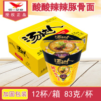 统一汤达人方便面杯装整箱83g*12杯酸酸辣辣豚骨拉面桶装泡面速食